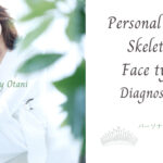 札幌でパーソナルカラー診断、骨格診断、顔タイプ診断ができる大谷れいさんです。